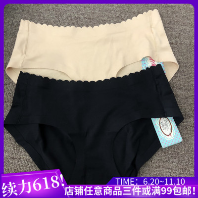 一片式夏季无痕内裤