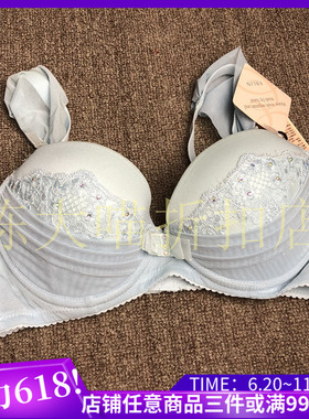 衣恋旗下EBLIN 蓝色CC2刺绣文胸BR335031