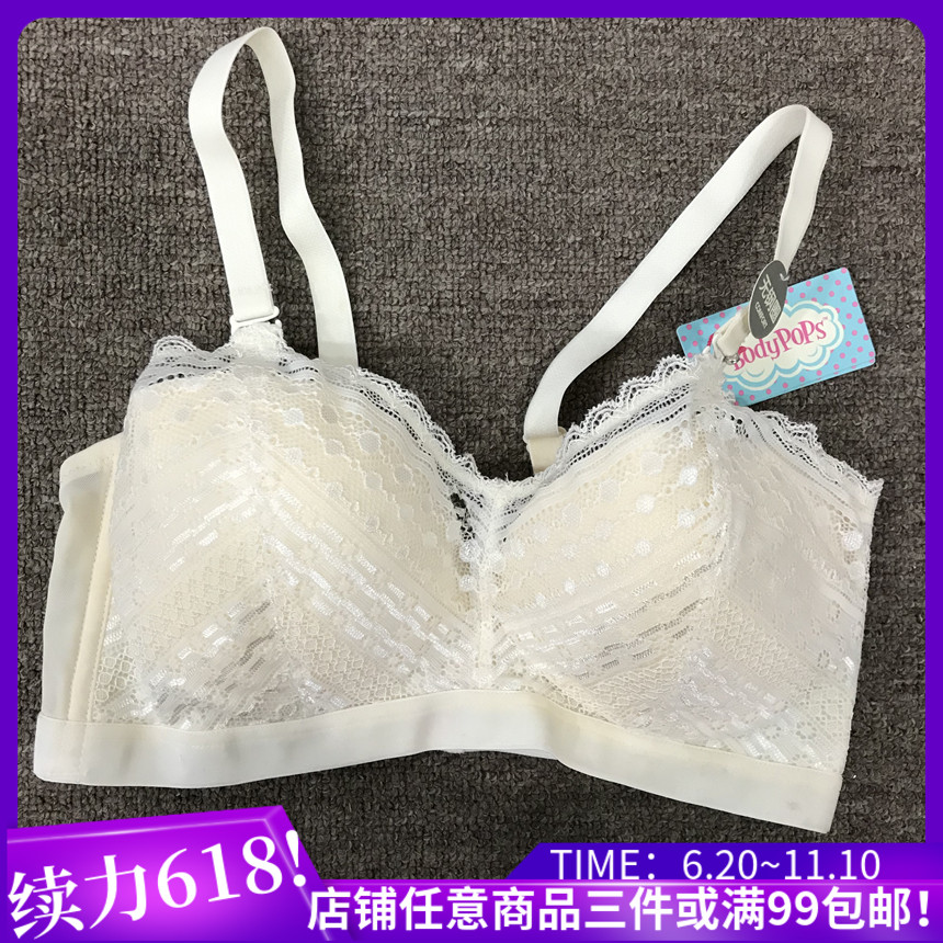 奶油色淑女风薄纱文胸