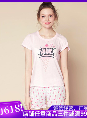 衣恋旗下body pops 浅粉红026甜美棉质春夏套装BCPP863T31