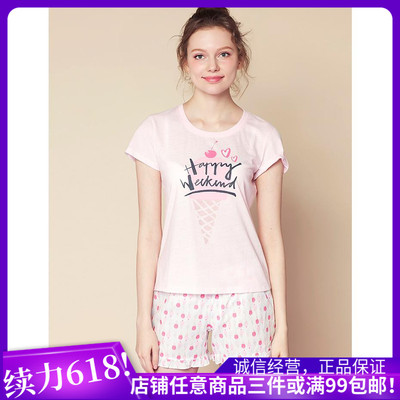 bodypops甜美衣恋甜美棉质