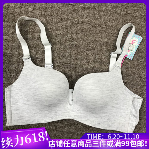 软钢圈一片式少女文胸