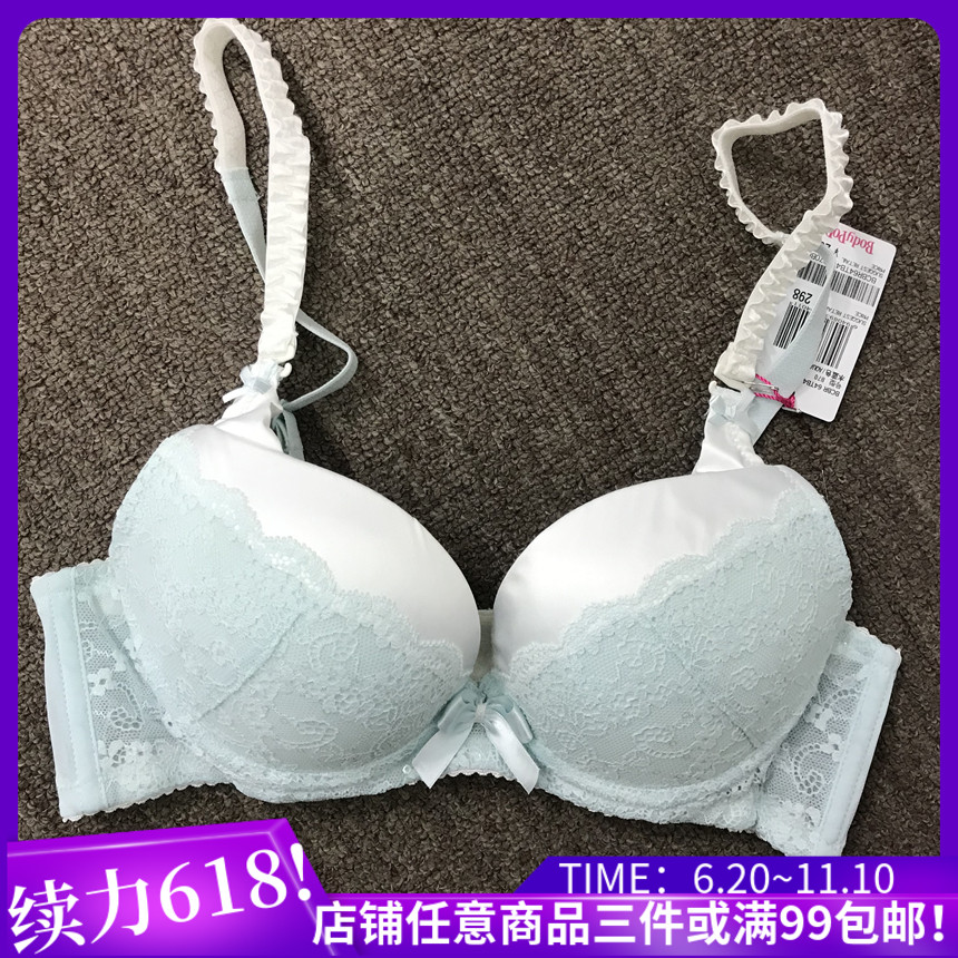 衣恋旗下body pops 两色系蕾丝淑女蝴蝶结文胸BCBR64TB41