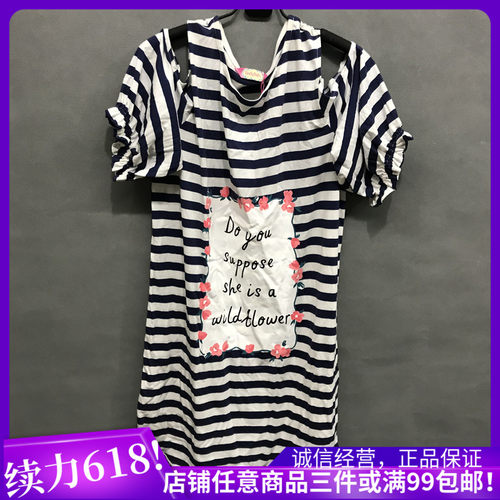 衣恋旗下body pops 藏青022棉质条纹少女T恤BCYO837A31