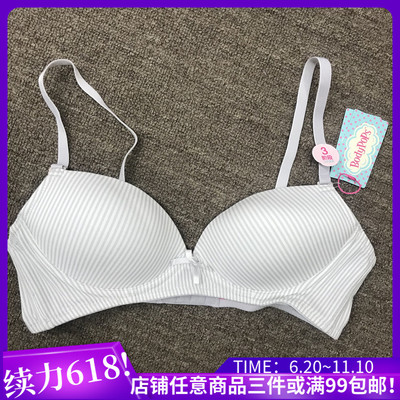 bodypops少女舒适条纹可爱风少女文胸
