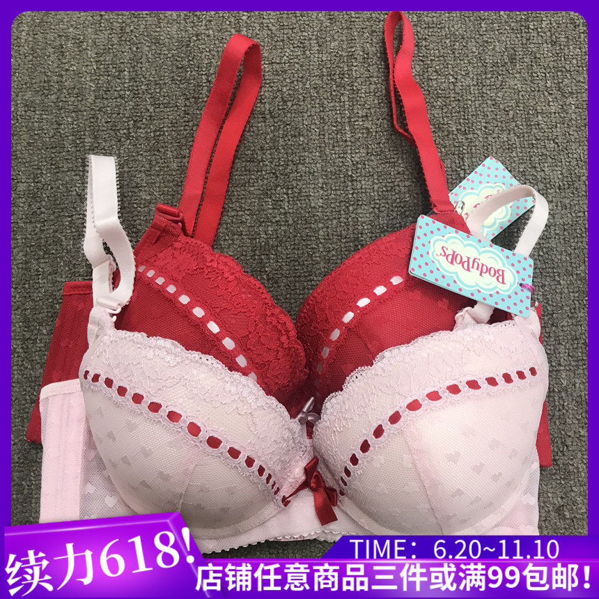 衣恋旗下body pops 粉红V28网纱淑女蕾丝聚拢文胸BCBR61CB11,女士内衣/男士内衣/家居服,文胸,淘宝优惠券,粉丝福利购,淘宝优惠卷