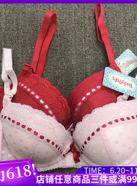 衣恋旗下body pops 粉红V28网纱淑女蕾丝聚拢文胸BCBR61CB11