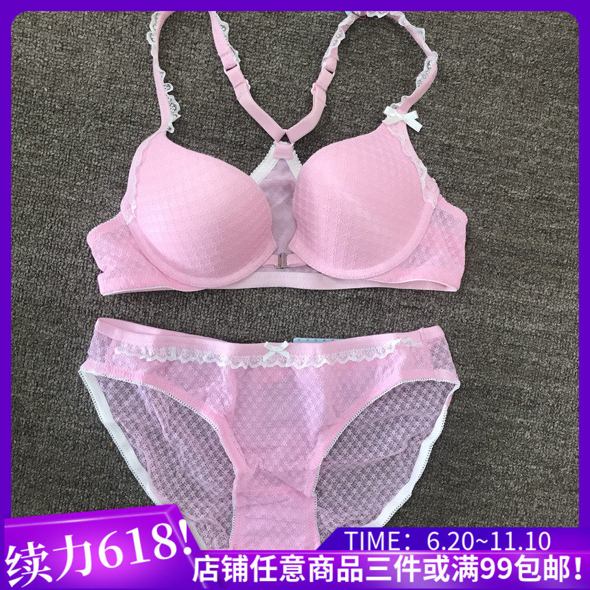 特价清库!body pops网纱美背前扣文胸套装BCBR663H61/BCWP663H61
