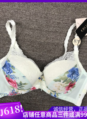 衣恋旗下EBLIN 薄荷绿CC10花朵蕾丝淑女个性女士文胸ECBR723071