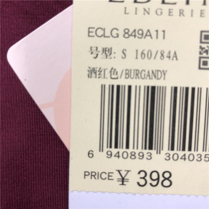 이랜드 에블린 버건디 레이스 커프스와 네크라인 따뜻한 얇은 속옷 ECLG849A11