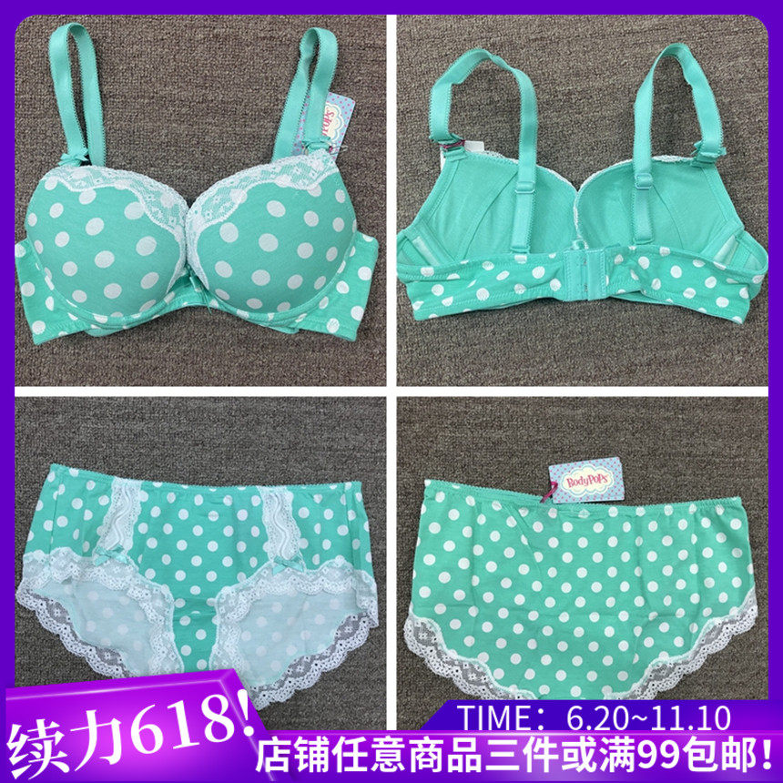 body pops薄荷绿棉质淑女蝴蝶结文胸套装BCWP511A62/BCBR511A61