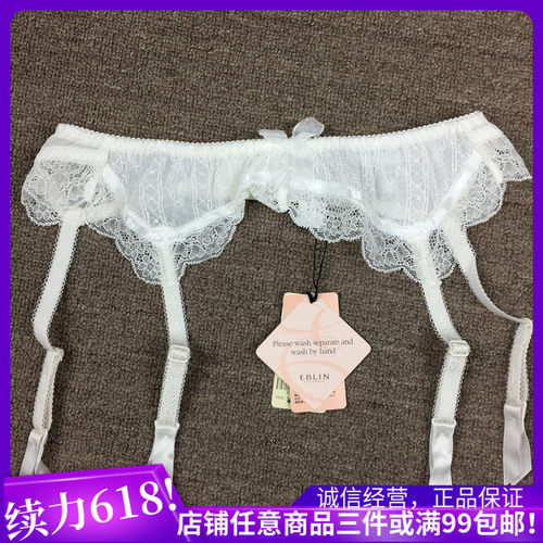 衣恋象牙白S64EBLIN清新纯白淑女蕾丝精美刺绣吊袜带 ECFC437061