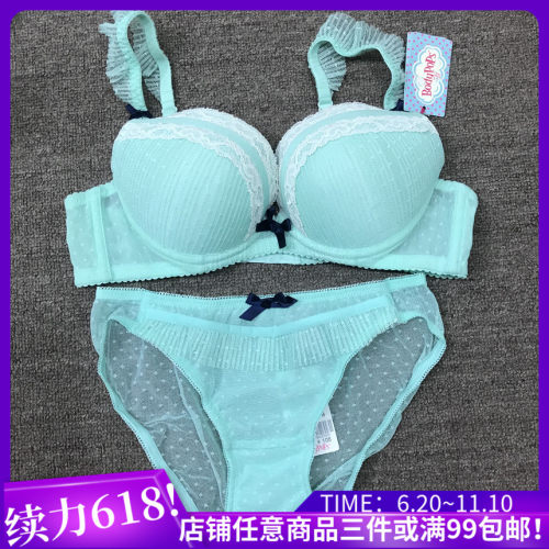 网纱透气甜美风文胸薄荷绿