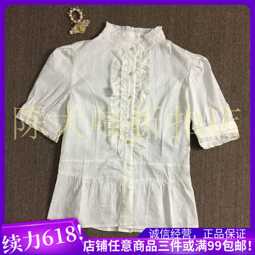 出清！衣恋旗下春夏EBLIN白色
