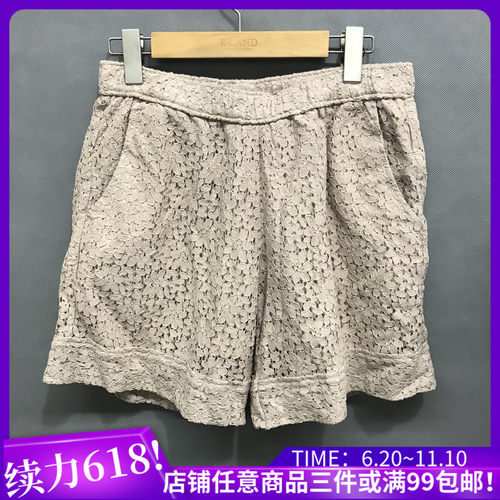 夏季舒爽 EBLIN  精致素雅气质女士家居服短裤ECLO311115