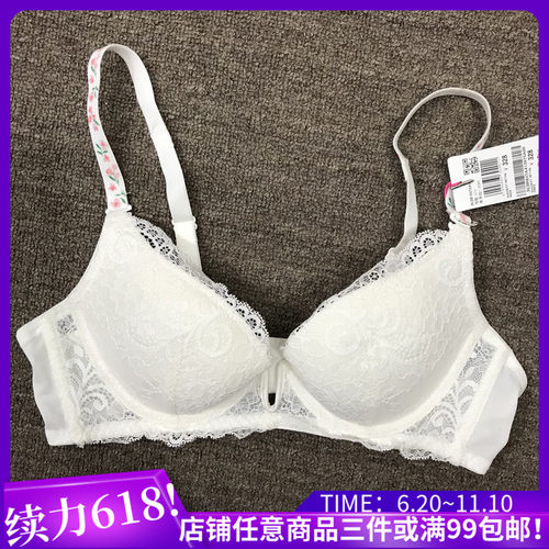 网纱蕾丝碎花肩带淑女风文胸