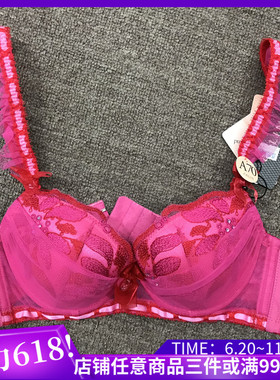 衣恋旗下EBLIN 红色S27网纱精美性感文胸ECBR711021