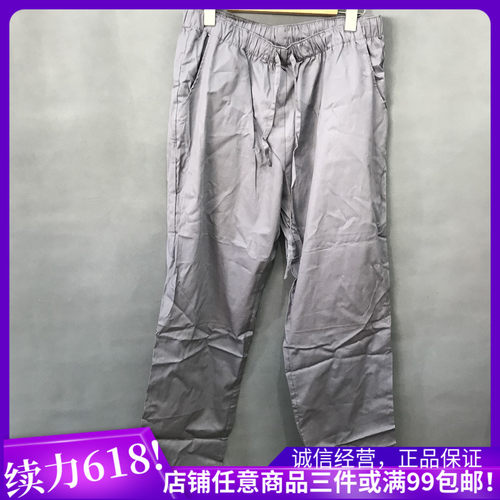 衣恋旗下灰色纯棉舒适家居外出