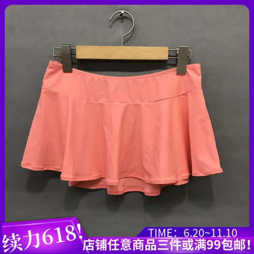 bodypops夏季遮肚泳衣裙摆