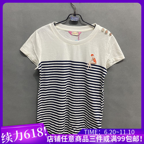 条纹上衣bodypops可爱