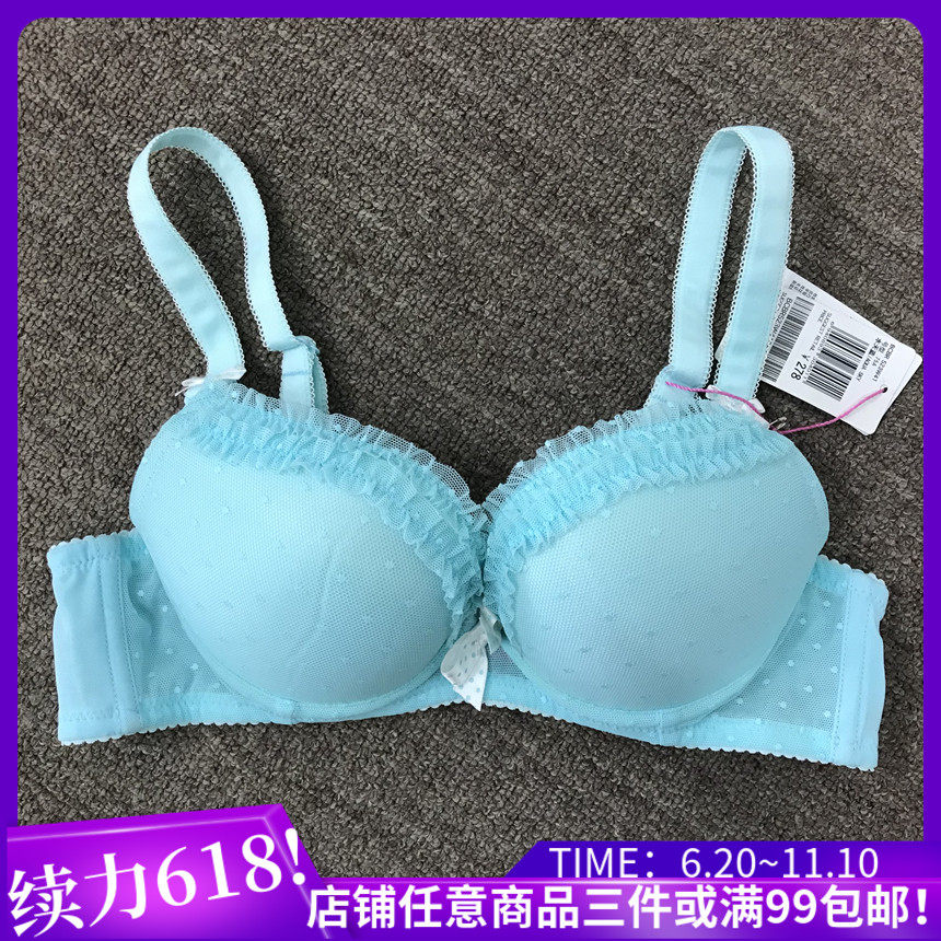 公主风蕾丝网纱侧收文胸