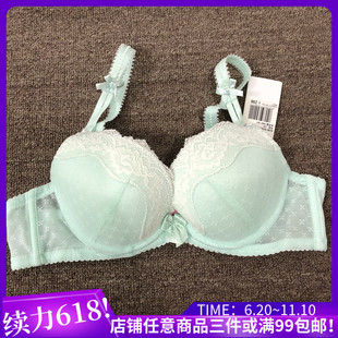 衣恋旗下body pops两色Y1/Y11精致夏季清爽女士内衣BCBR624B21