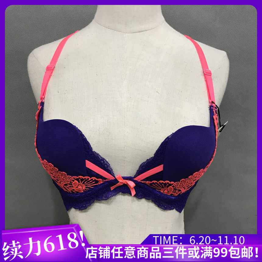 实物好看！EBLIN 紫色B10刺绣精致美背性感聚拢文胸ECBR635S12