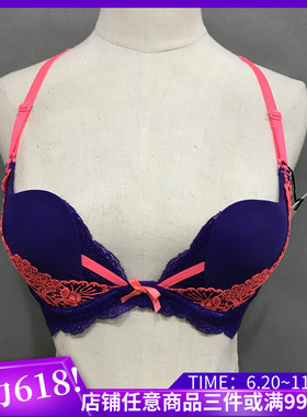 实物好看！EBLIN 紫色B10刺绣精致美背性感聚拢文胸ECBR635S12