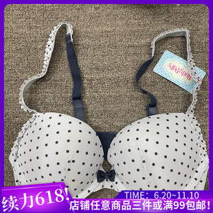 BCBR637A41 W21网纱透气舒适文胸内衣 清仓处理body pops正品