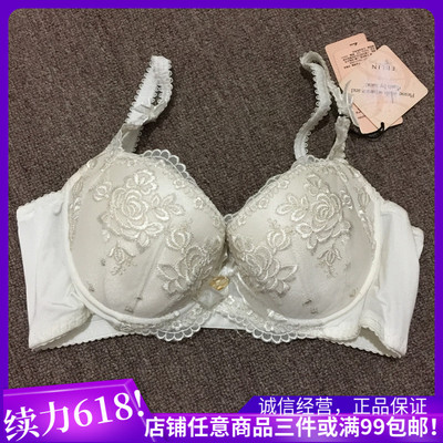 eblin精美刺绣复古风软杯文胸
