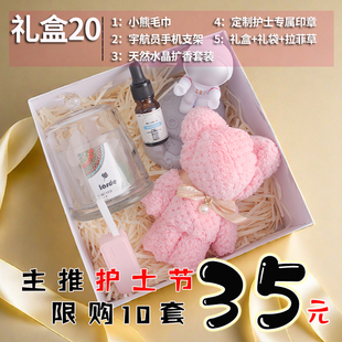 38妇女节三八礼物实用伴手礼团建礼品商务定制礼盒公司员工活动