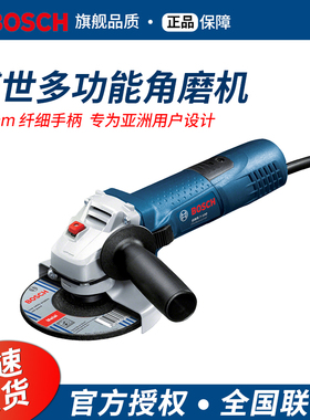 博世BOSCH角磨机GWS6-100手磨机7-100手持式750-100打磨机900-125