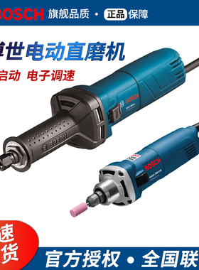 博世直磨机GGS5000电动工具GGS28CE电磨头GGS28LCE打磨机GGS3000