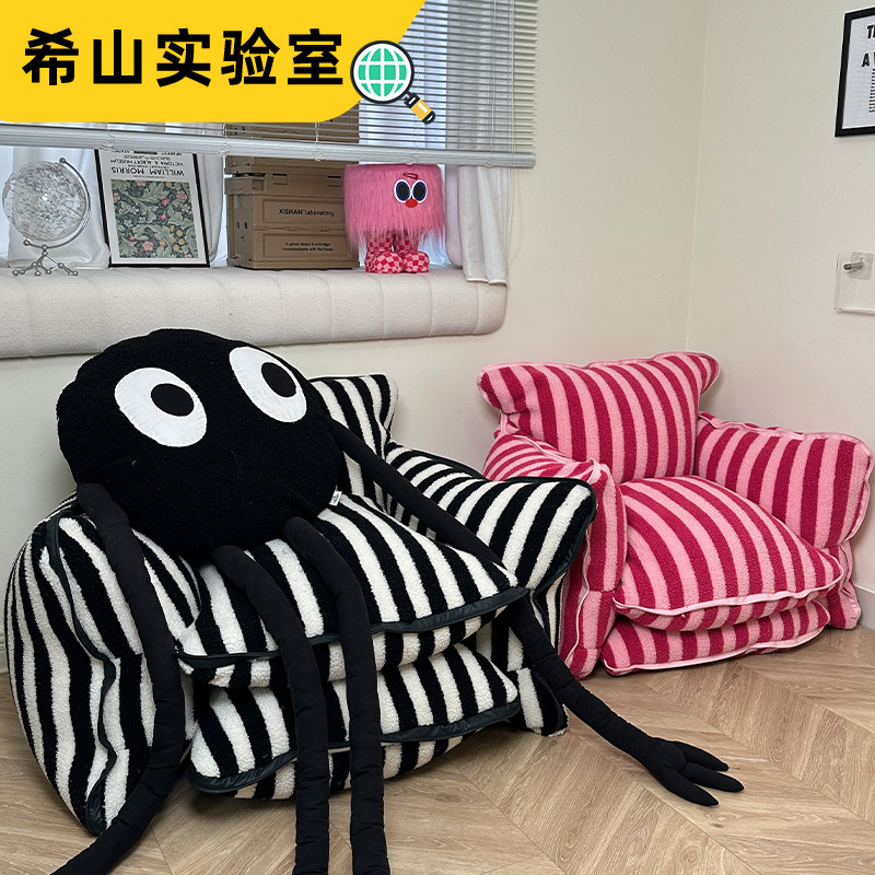 希山网红豆袋创意条纹多巴胺懒人沙发家用榻榻米躺椅简约可睡可躺