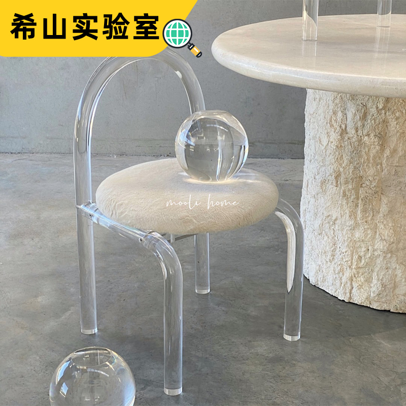 希山 亚克力透明餐椅韩国ins网红水晶椅休闲轻奢风少女化妆椅
