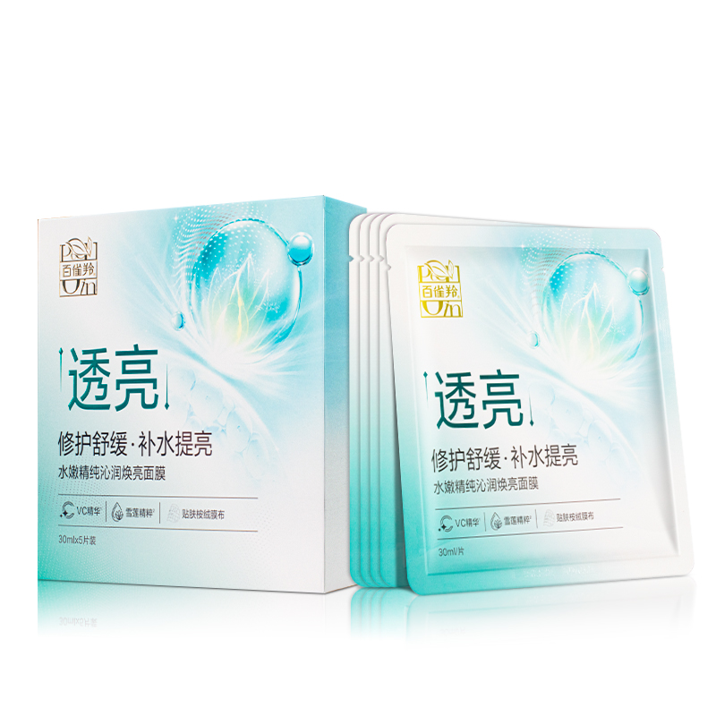 保湿中国百雀羚水嫩精纯