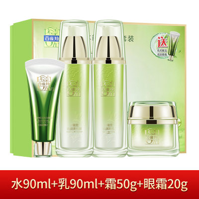 百雀羚草本水能量焕耀套装4件套水乳霜眼霜
