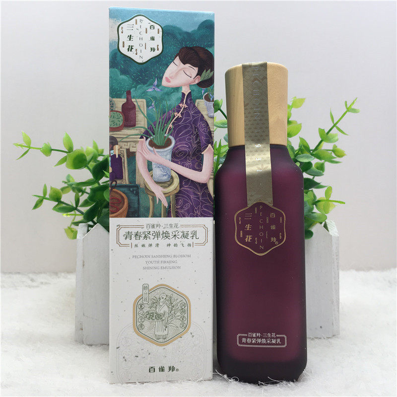 百雀羚三生花青春紧弹焕采凝乳100ml 防伪怎么看?