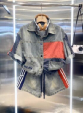 欧货个性潮牌2024新款薄款拼接牛仔短袖衬衫松紧腰阔腿短裤套装女