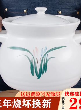 砂锅炖锅家用燃气耐高温陶瓷煲汤锅陶土锂辉石煤气专用白色小沙锅