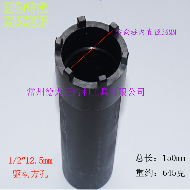 여섯 개의 발톱 도구 크기 - 36MM 스티어링 칼럼 제거 도구