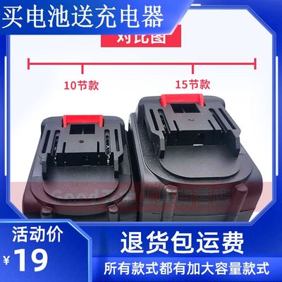 优力特无线无刷电动扳手架子工具板手风炮强力汽修锂电池 充电器
