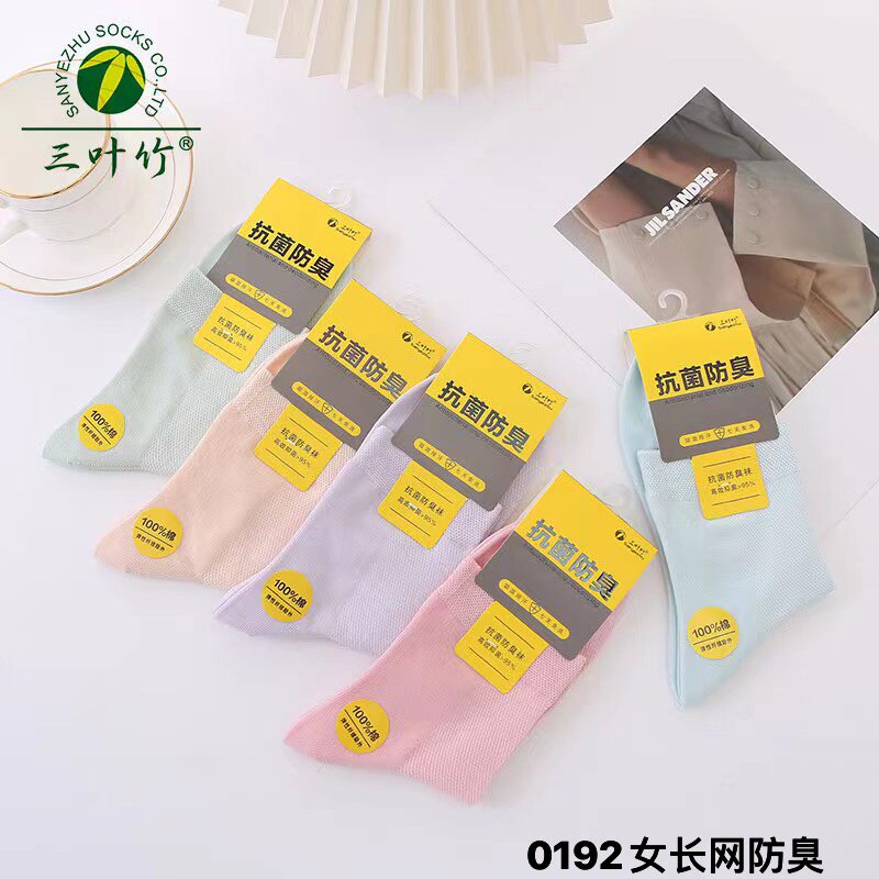 三叶竹网眼女士袜子中筒袜纯棉抗菌防臭袜四季男运动袜10双起包邮