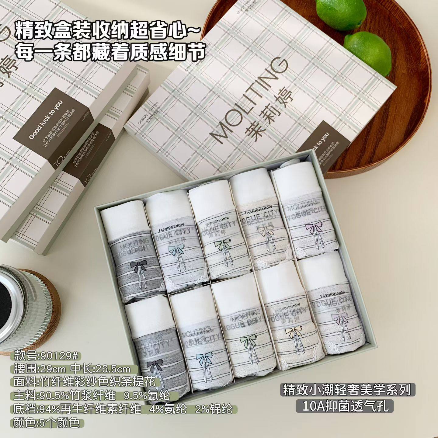 春夏薄款女竹纤维彩砂条纹印花10A抗菌中高腰内裤透气三角短裤头,女士内衣/男士内衣/家居服,女三角裤,淘宝优惠券,粉丝福利购,淘宝优惠卷