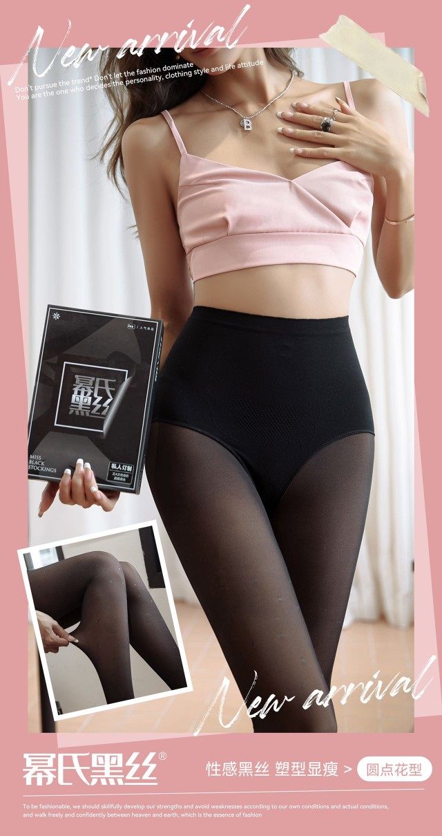 幂氏黑丝80克春秋薄款透肤空姐袜假透肉黑丝袜光腿神器连裤丝袜女,女装/女士精品,打底裤,淘宝优惠券,粉丝福利购,淘宝优惠卷