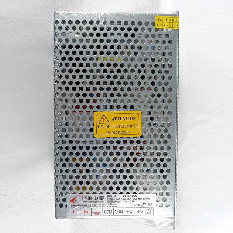 Chenglian Switching Power Supply CL-A-150-24 150-12-5 150-48 Elevator Car DC Power Supply