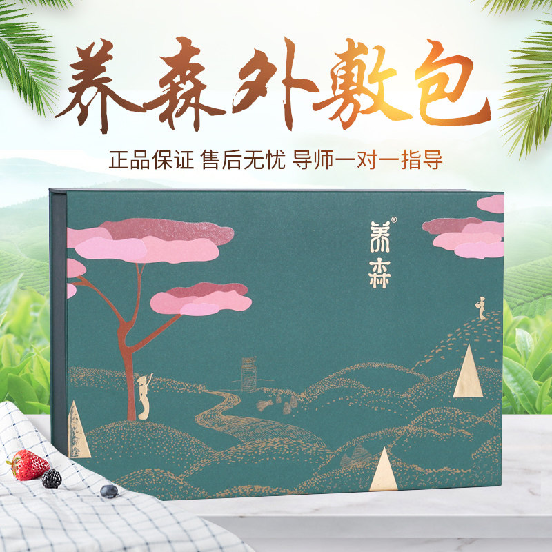 瘦瘦减包养森官网正品蓓俪芙全身减瘦腰肚子神器热敷外敷廋包
