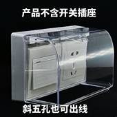 可粘贴 超高86二位防水防溅盒卫生间阳台厨房可螺丝安装 升级款 明装