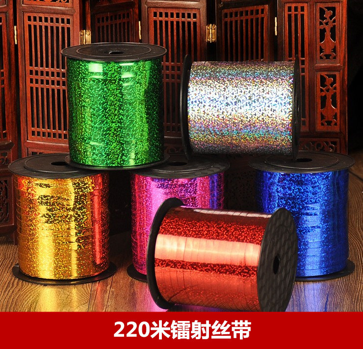250码220米亮面彩色镭射银色丝带绑气球彩带绳子流苏婚庆婚房布置