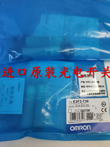 全新原装正品光电开关E3F3-D62 E3F3-D82 E3F3-D62M E3F3-D82M